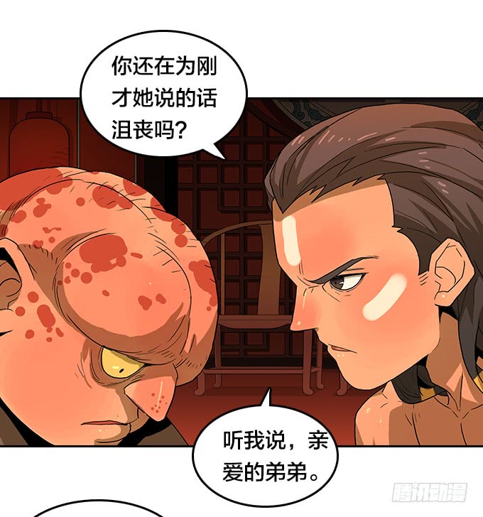 绝命异人韩漫全集-狂奔！无删减无遮挡章节图片 
