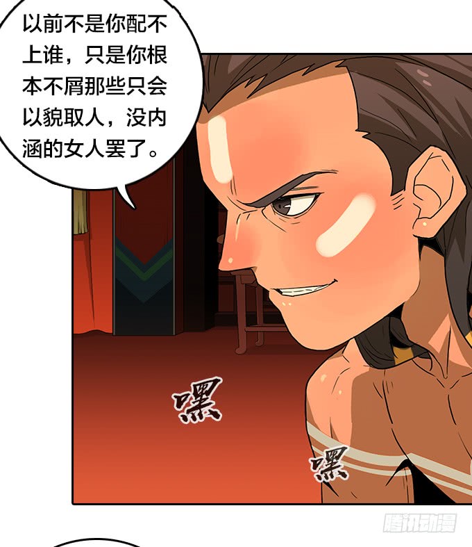 绝命异人韩漫全集-狂奔！无删减无遮挡章节图片 