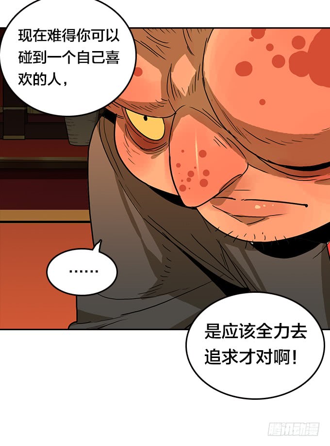 绝命异人韩漫全集-狂奔！无删减无遮挡章节图片 
