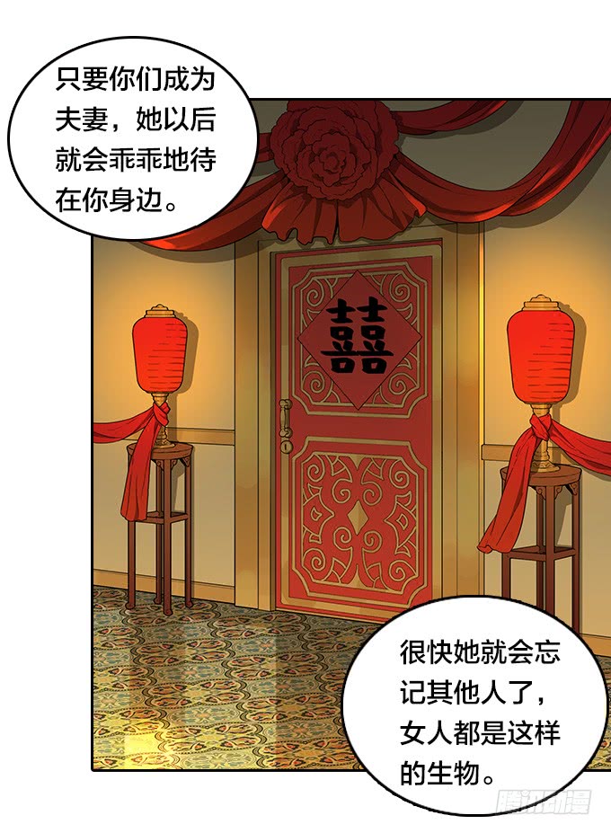 绝命异人韩漫全集-狂奔！无删减无遮挡章节图片 
