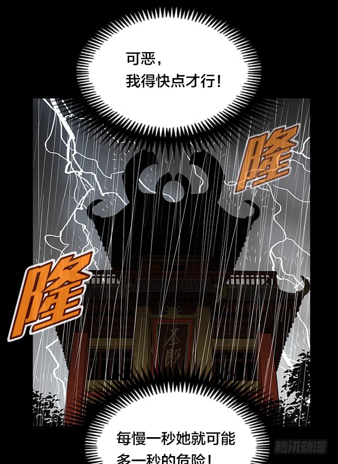 绝命异人韩漫全集-狂奔！无删减无遮挡章节图片 