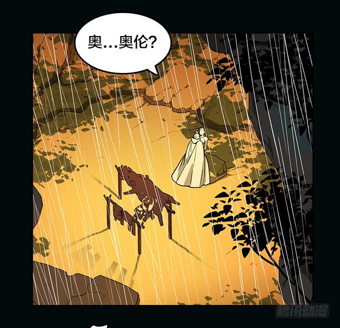绝命异人韩漫全集-狂奔！无删减无遮挡章节图片 