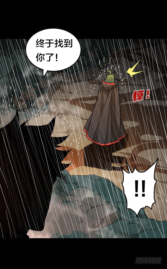 绝命异人韩漫全集-狂奔！无删减无遮挡章节图片 