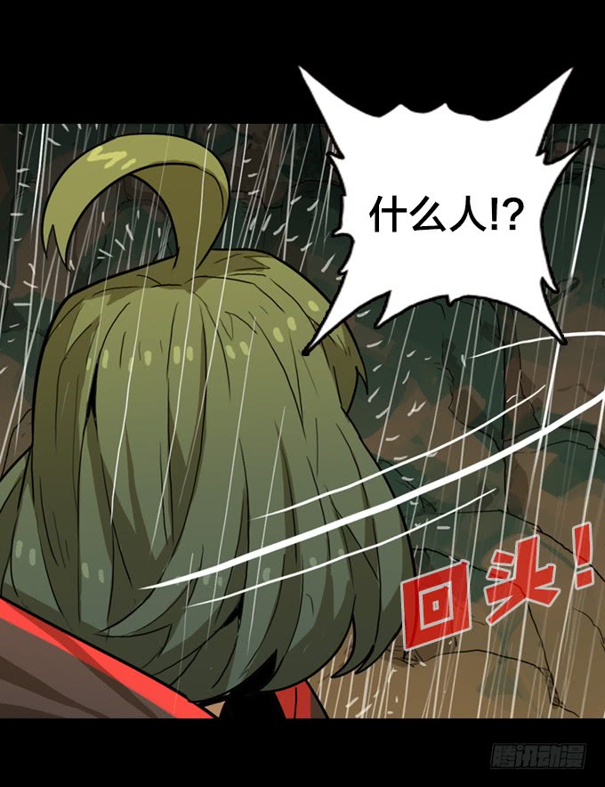 绝命异人韩漫全集-狂奔！无删减无遮挡章节图片 