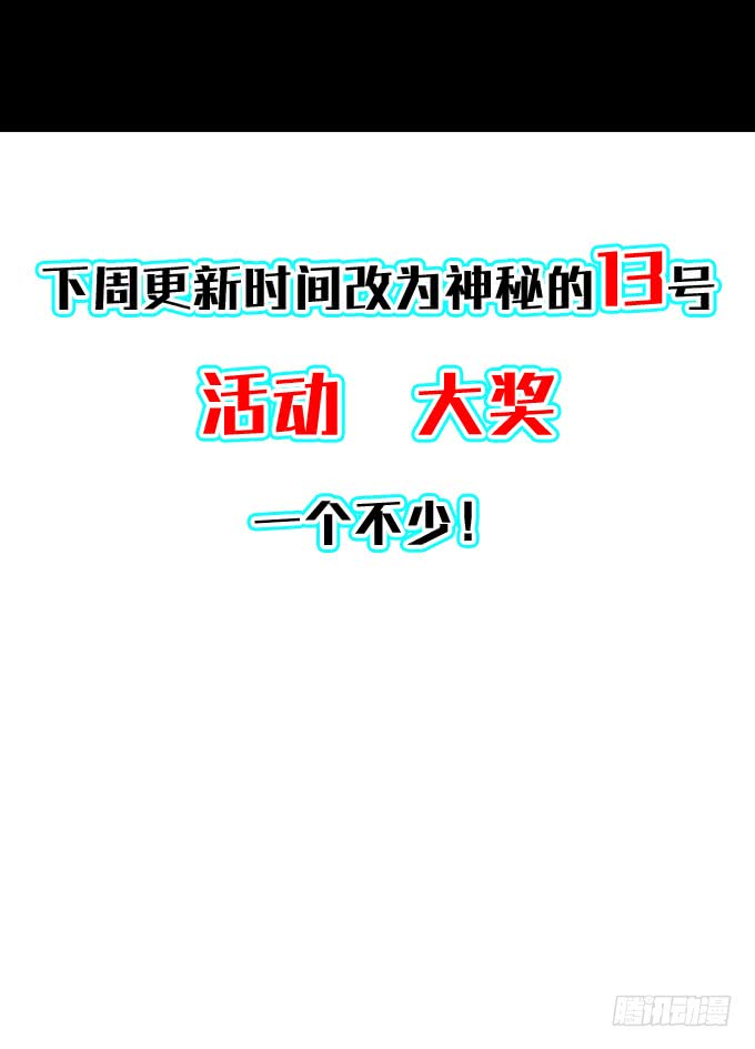 绝命异人韩漫全集-狂奔！无删减无遮挡章节图片 