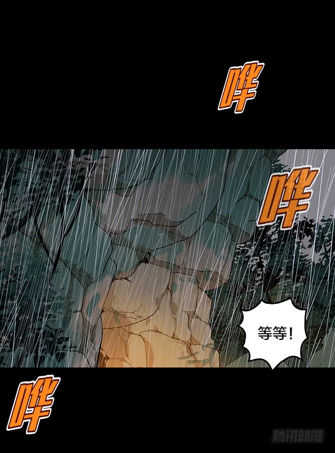 绝命异人韩漫全集-狂奔！无删减无遮挡章节图片 