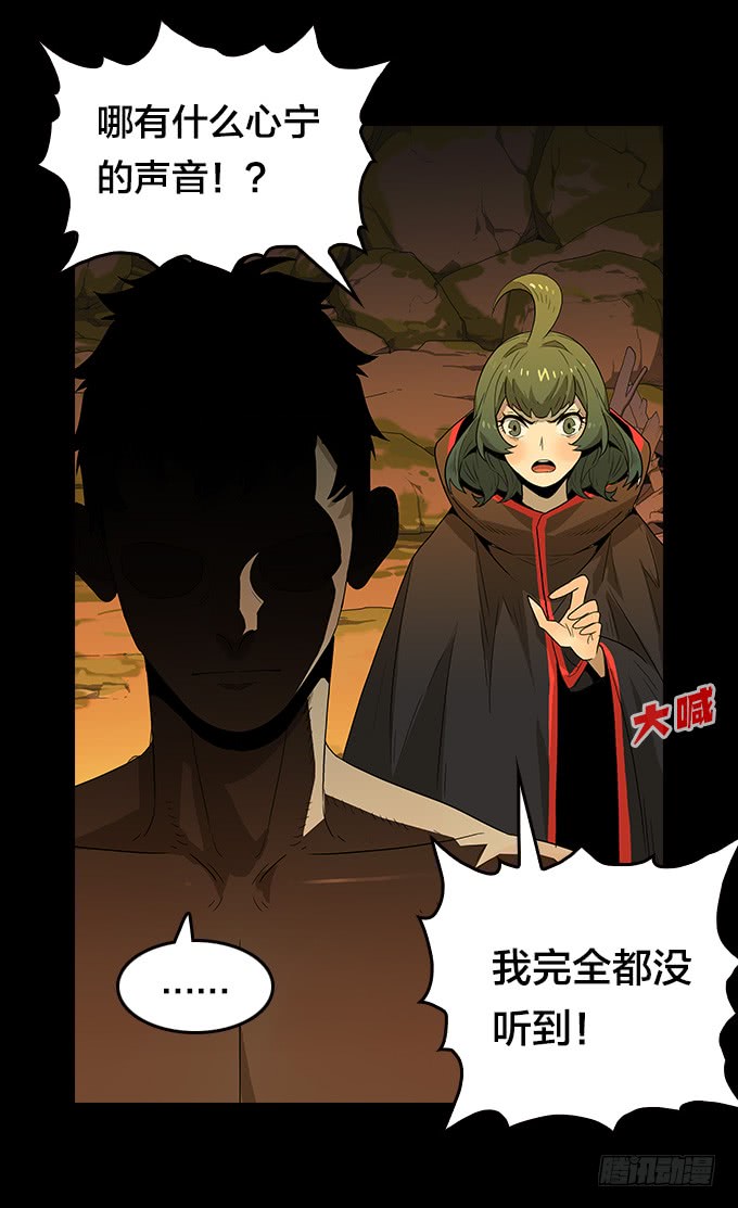 绝命异人韩漫全集-狂奔！无删减无遮挡章节图片 