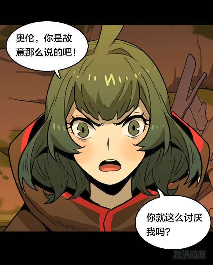 绝命异人韩漫全集-狂奔！无删减无遮挡章节图片 