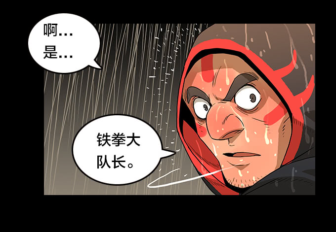 绝命异人韩漫全集-我来了！无删减无遮挡章节图片 