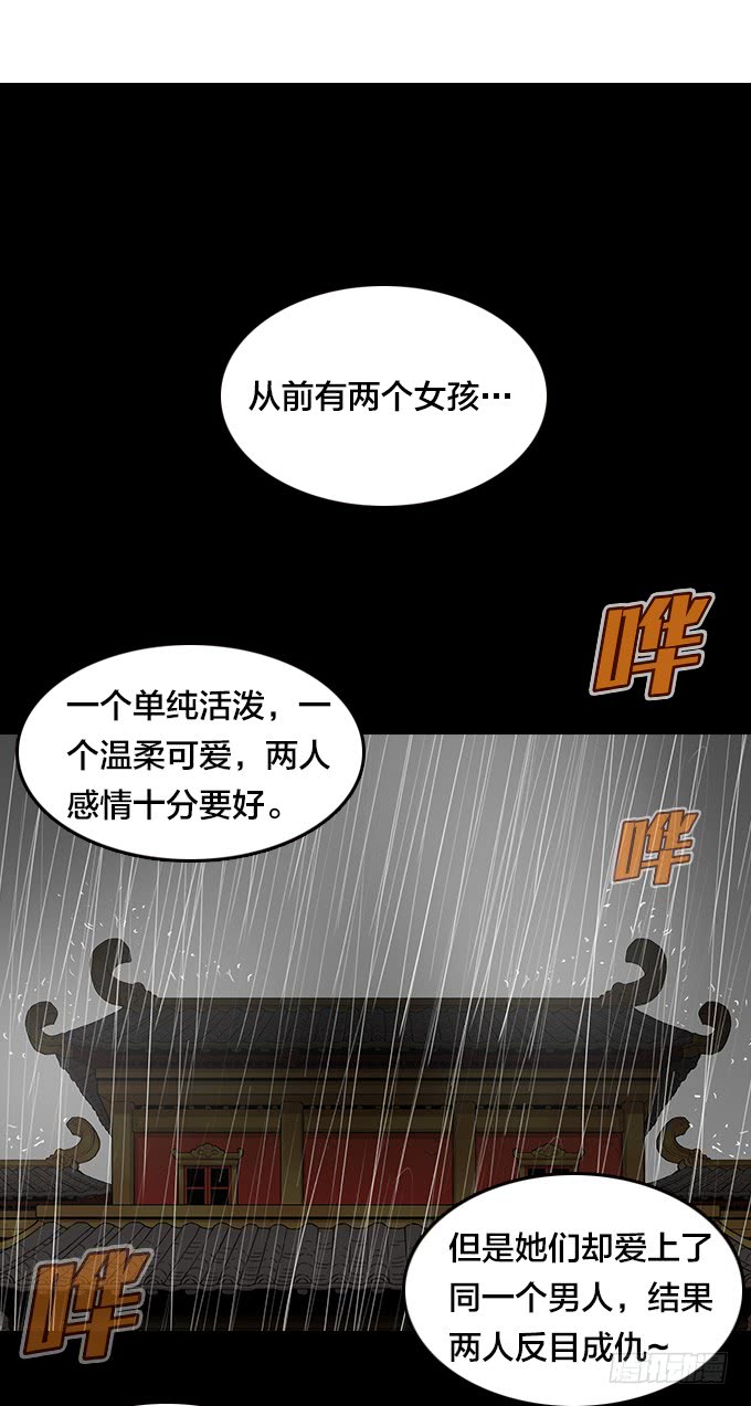 绝命异人韩漫全集-我来了！无删减无遮挡章节图片 