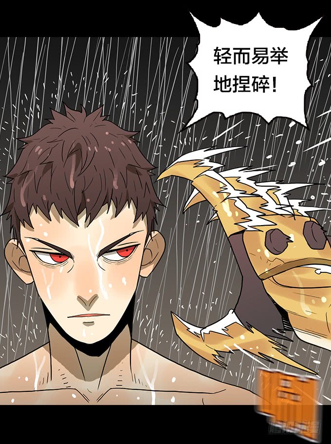 绝命异人韩漫全集-我来了！无删减无遮挡章节图片 
