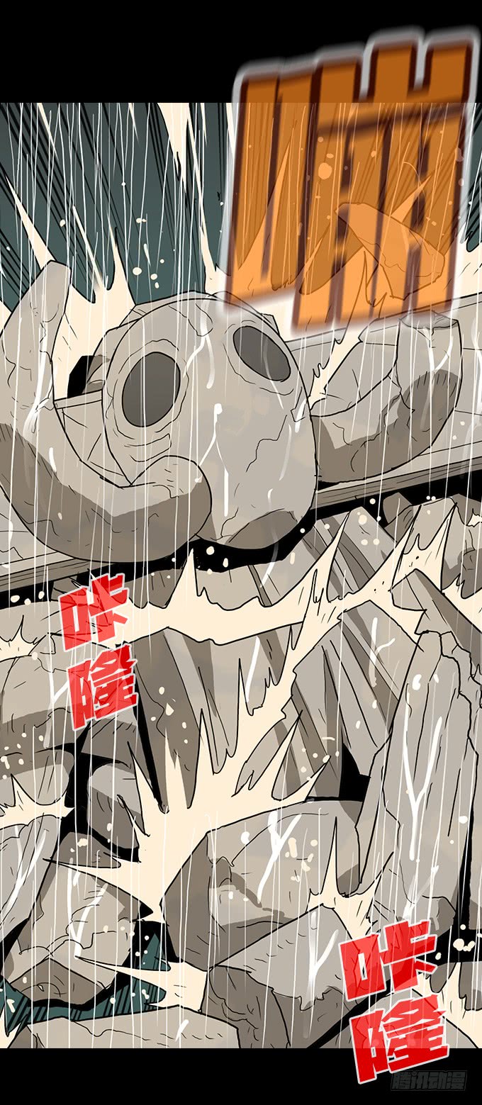 绝命异人韩漫全集-我来了！无删减无遮挡章节图片 