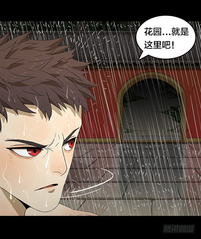 绝命异人韩漫全集-我来了！无删减无遮挡章节图片 