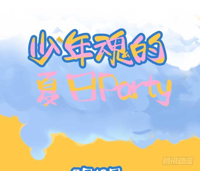 绝命异人韩漫全集-我来了！无删减无遮挡章节图片 