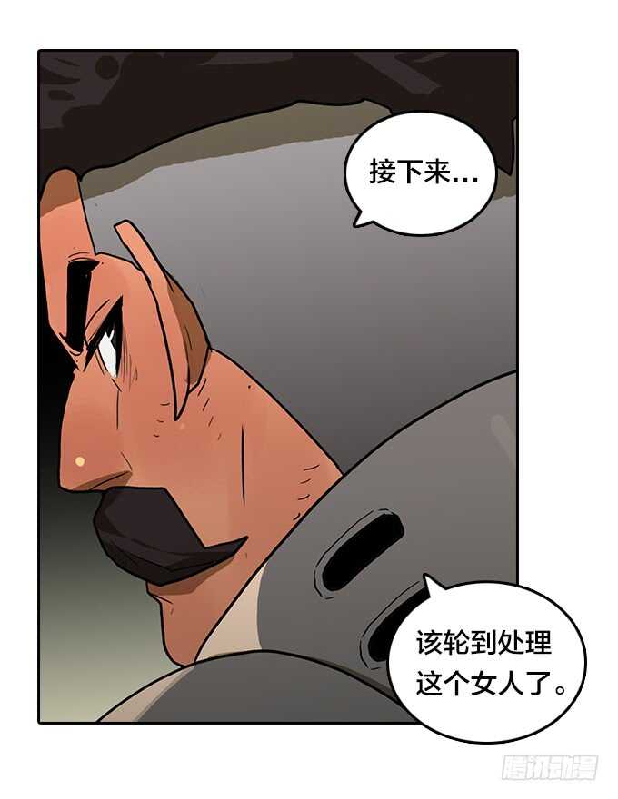 绝命异人韩漫全集-我来了！无删减无遮挡章节图片 