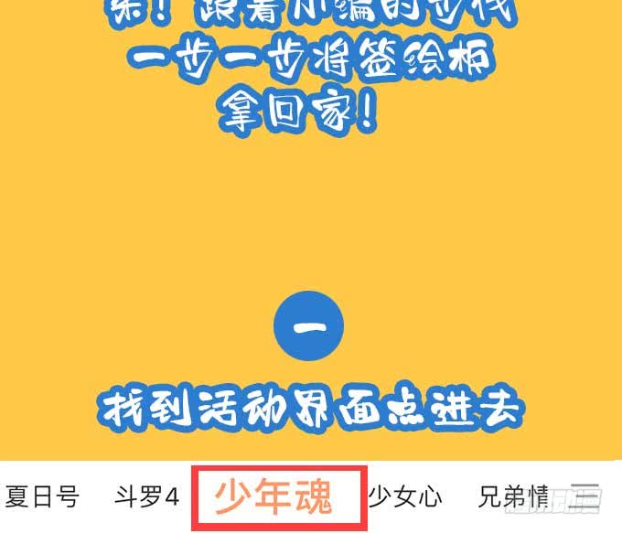 绝命异人韩漫全集-我来了！无删减无遮挡章节图片 