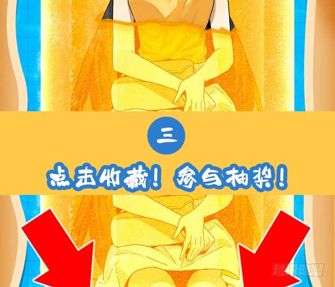 绝命异人韩漫全集-我来了！无删减无遮挡章节图片 