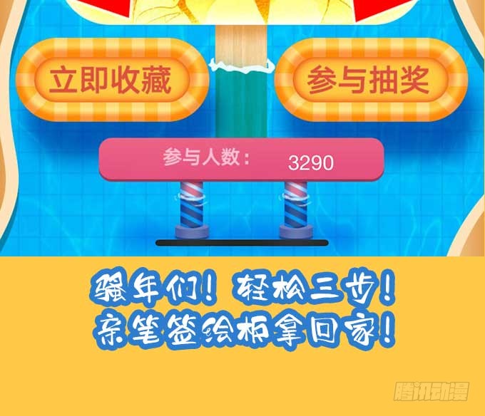 绝命异人韩漫全集-我来了！无删减无遮挡章节图片 