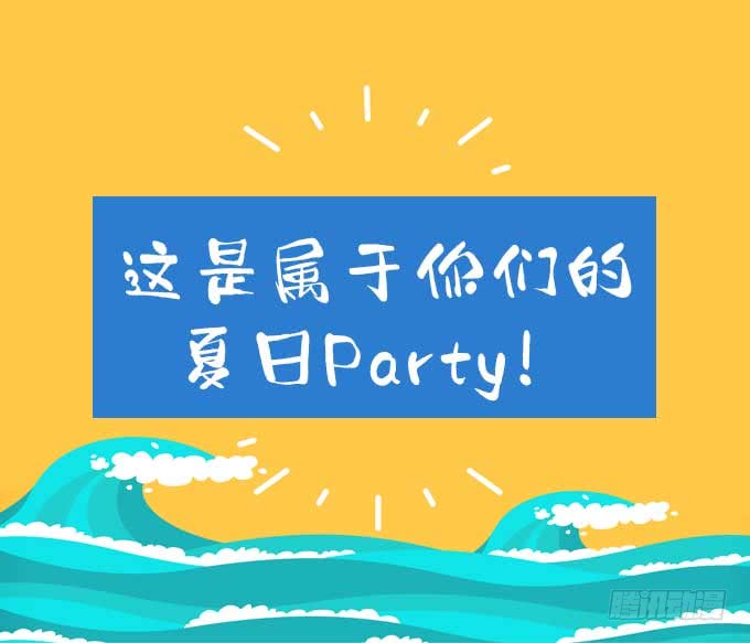 绝命异人韩漫全集-我来了！无删减无遮挡章节图片 