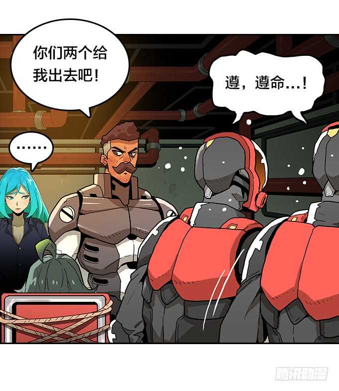 绝命异人韩漫全集-我来了！无删减无遮挡章节图片 
