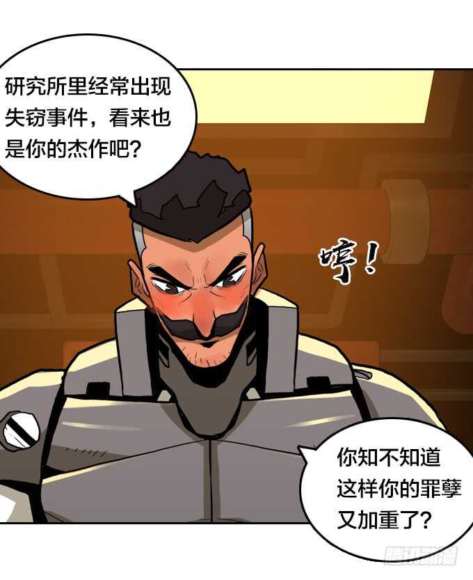 绝命异人韩漫全集-我来了！无删减无遮挡章节图片 