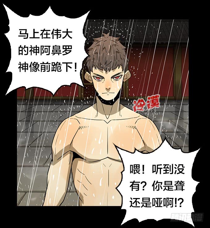 绝命异人韩漫全集-我来了！无删减无遮挡章节图片 
