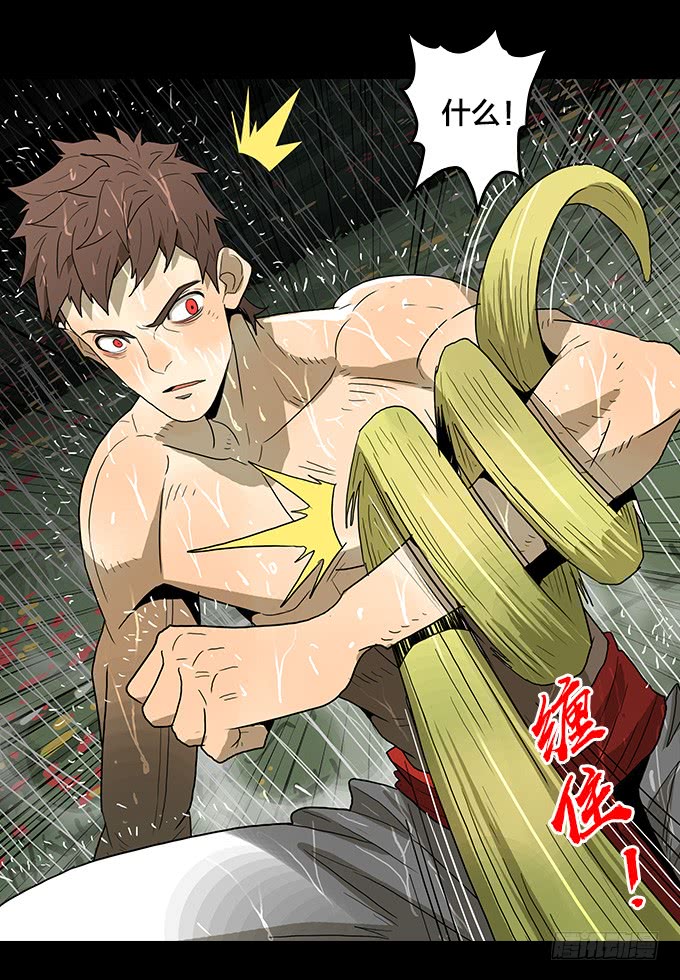绝命异人韩漫全集-暴雨中的对决无删减无遮挡章节图片 