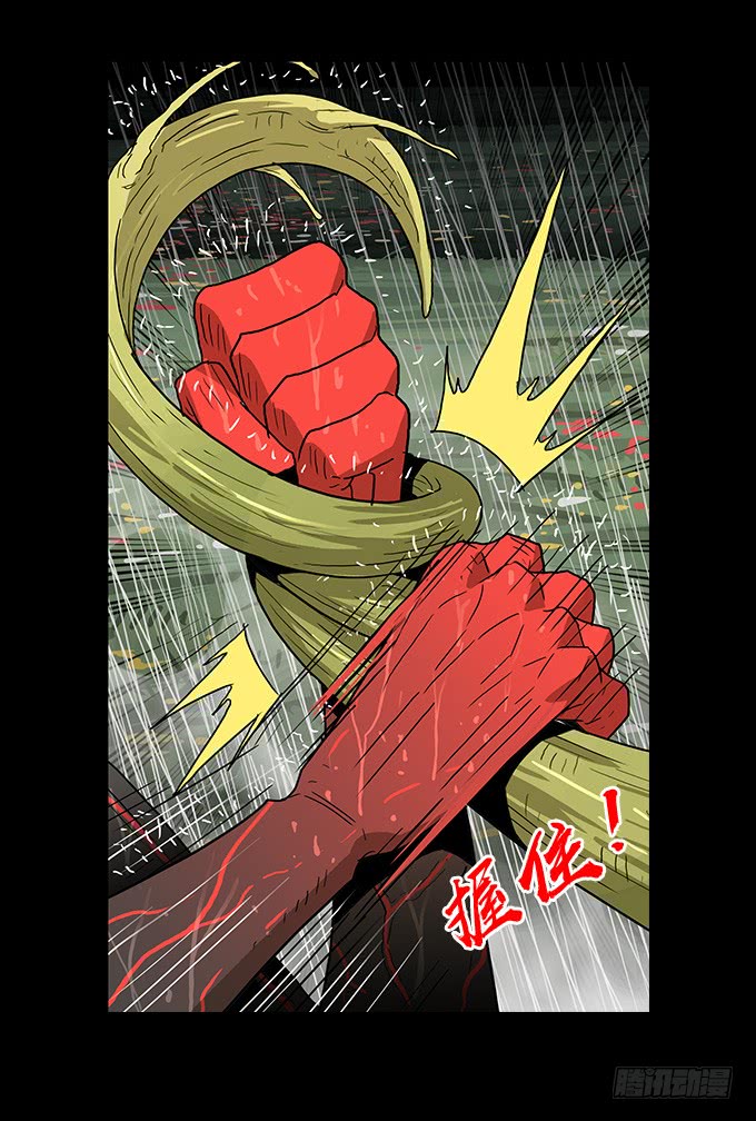 绝命异人韩漫全集-暴雨中的对决无删减无遮挡章节图片 