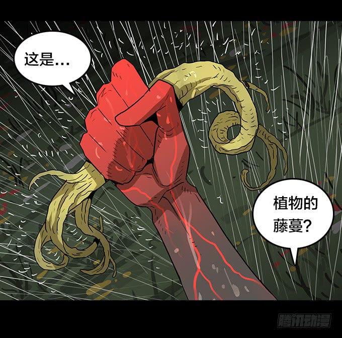 绝命异人韩漫全集-暴雨中的对决无删减无遮挡章节图片 