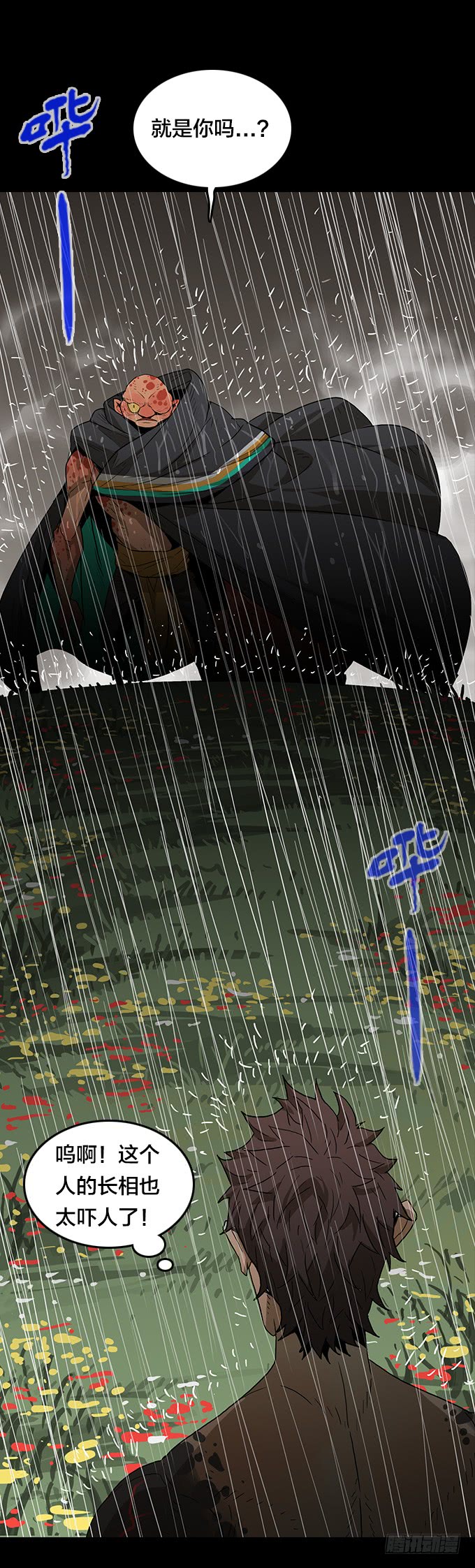 绝命异人韩漫全集-暴雨中的对决无删减无遮挡章节图片 