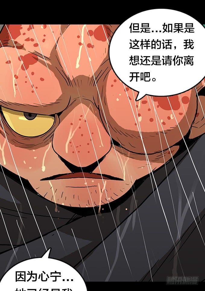 绝命异人韩漫全集-暴雨中的对决无删减无遮挡章节图片 