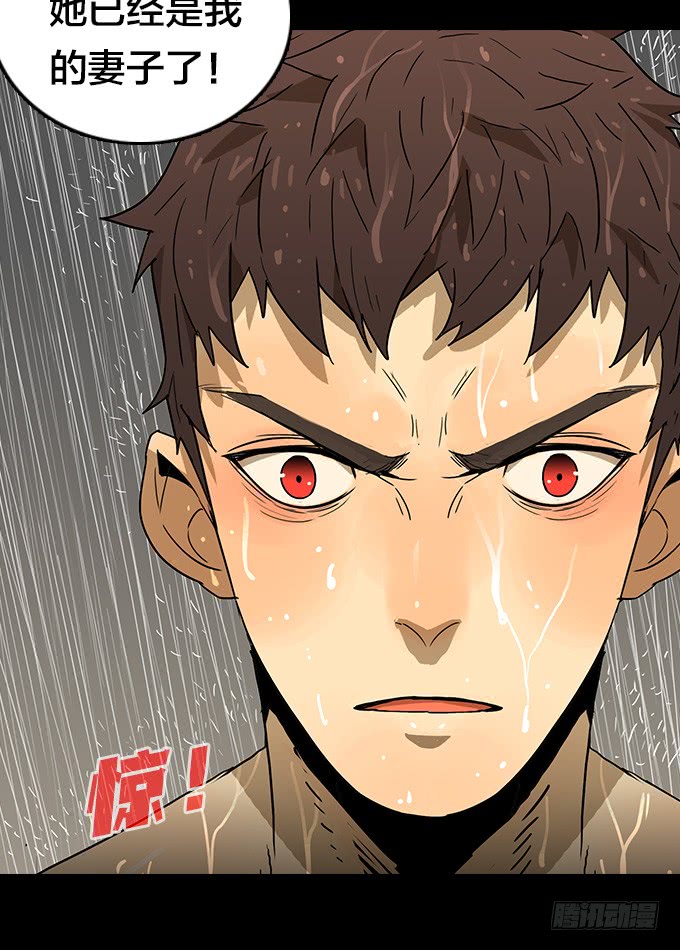 绝命异人韩漫全集-暴雨中的对决无删减无遮挡章节图片 