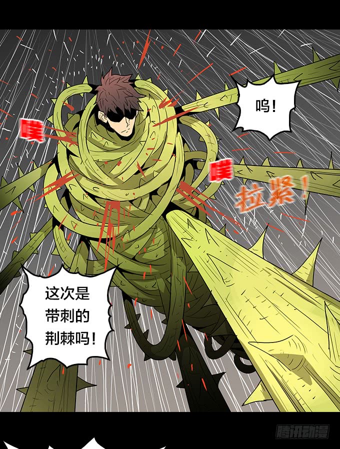 绝命异人韩漫全集-暴雨中的对决无删减无遮挡章节图片 