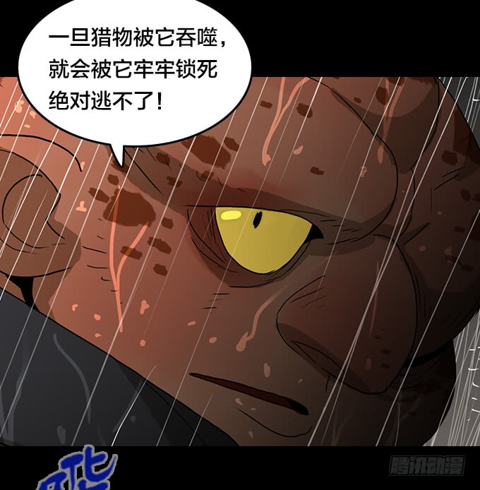 绝命异人韩漫全集-暴雨中的对决无删减无遮挡章节图片 