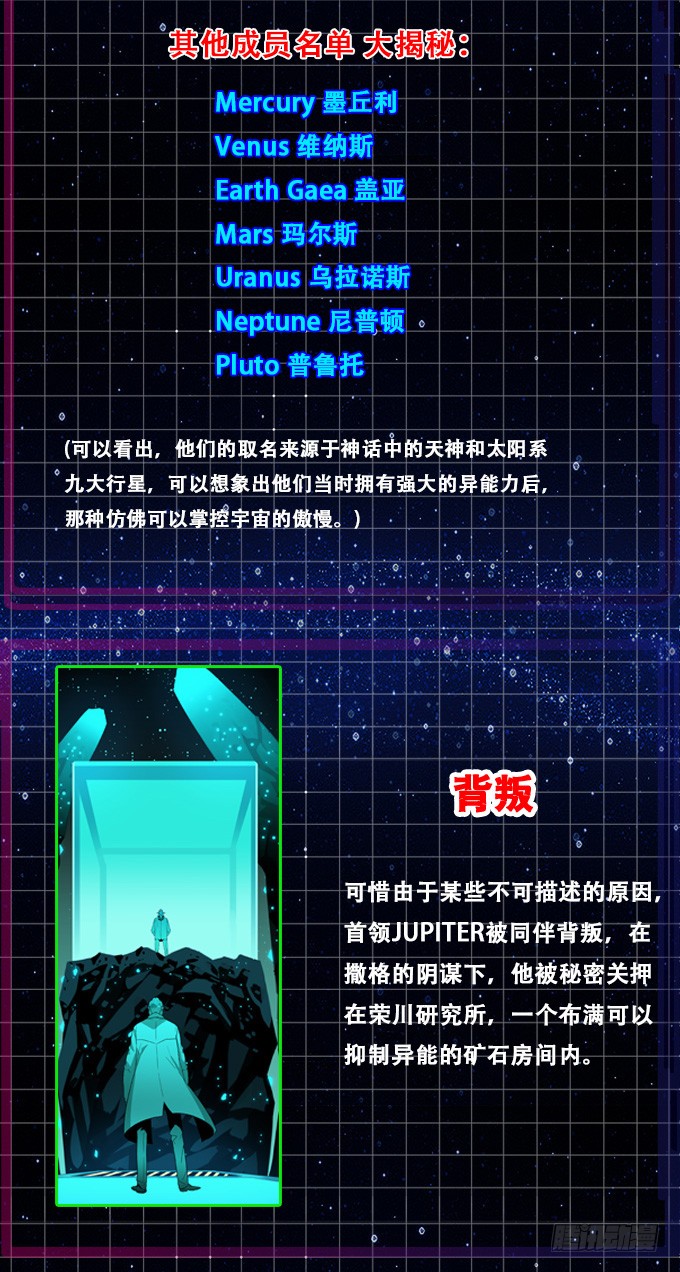 绝命异人韩漫全集-暴雨中的对决无删减无遮挡章节图片 
