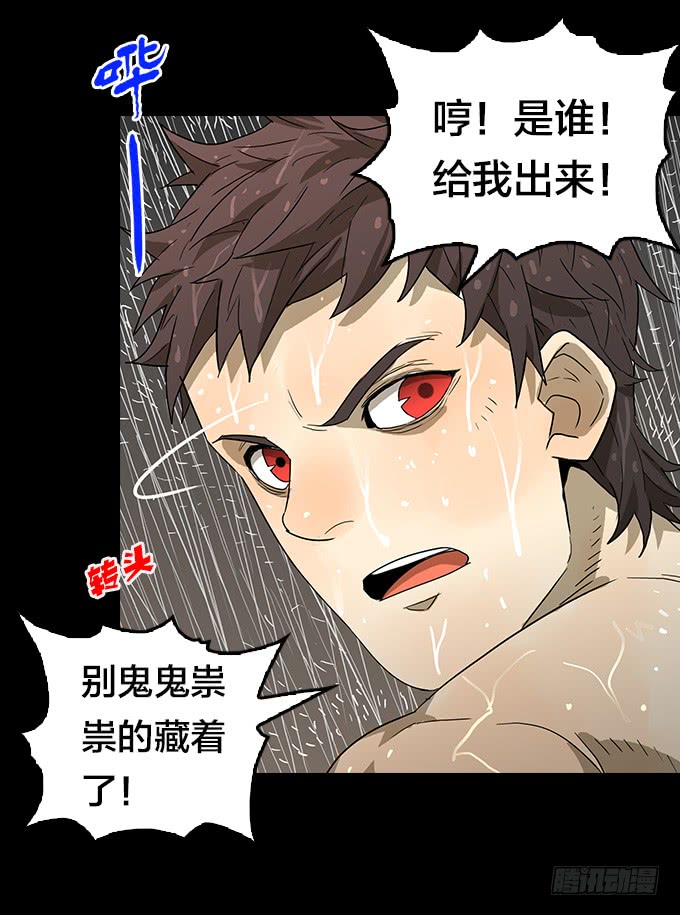 绝命异人韩漫全集-新的力量无删减无遮挡章节图片 