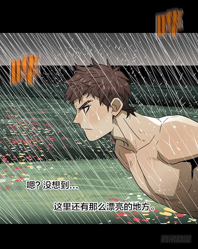 绝命异人韩漫全集-新的力量无删减无遮挡章节图片 