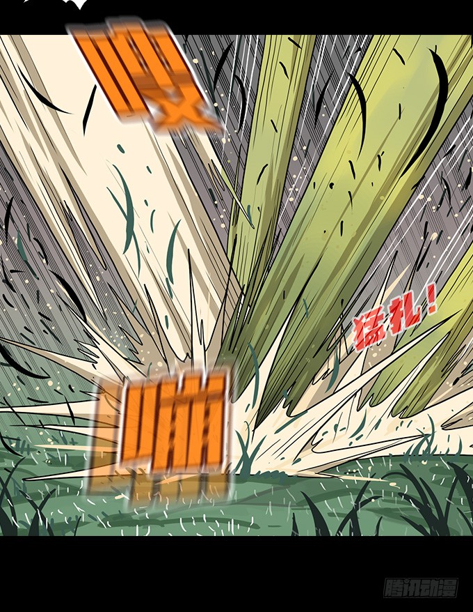 绝命异人韩漫全集-新的力量无删减无遮挡章节图片 