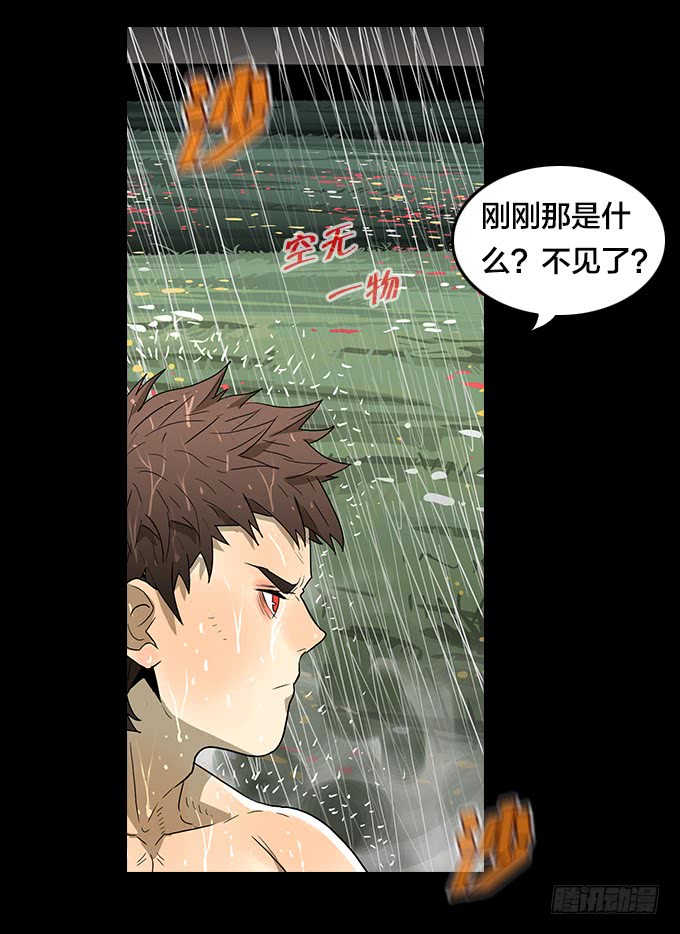 绝命异人韩漫全集-新的力量无删减无遮挡章节图片 