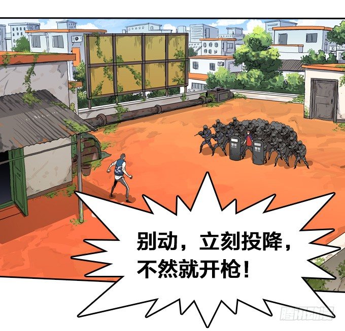 绝命异人韩漫全集-回归自我无删减无遮挡章节图片 