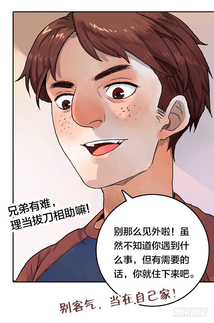 绝命异人韩漫全集-回归自我无删减无遮挡章节图片 
