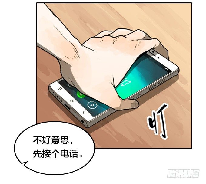 绝命异人韩漫全集-回归自我无删减无遮挡章节图片 