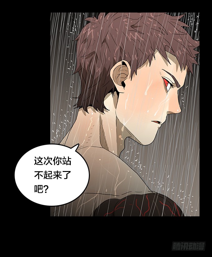 绝命异人韩漫全集-无法阻挡无删减无遮挡章节图片 