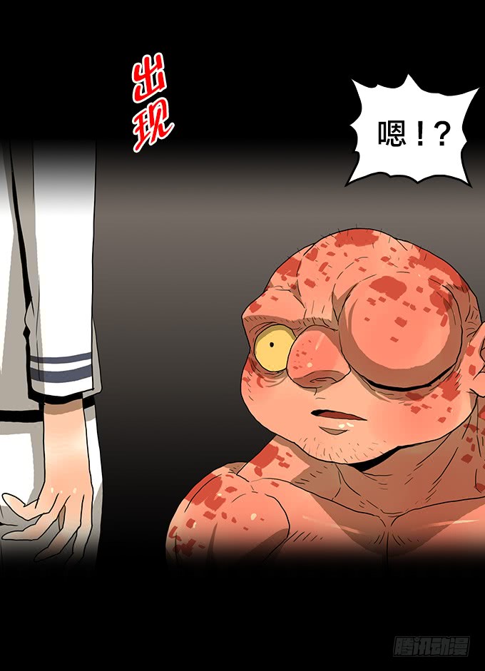 绝命异人韩漫全集-无法阻挡无删减无遮挡章节图片 