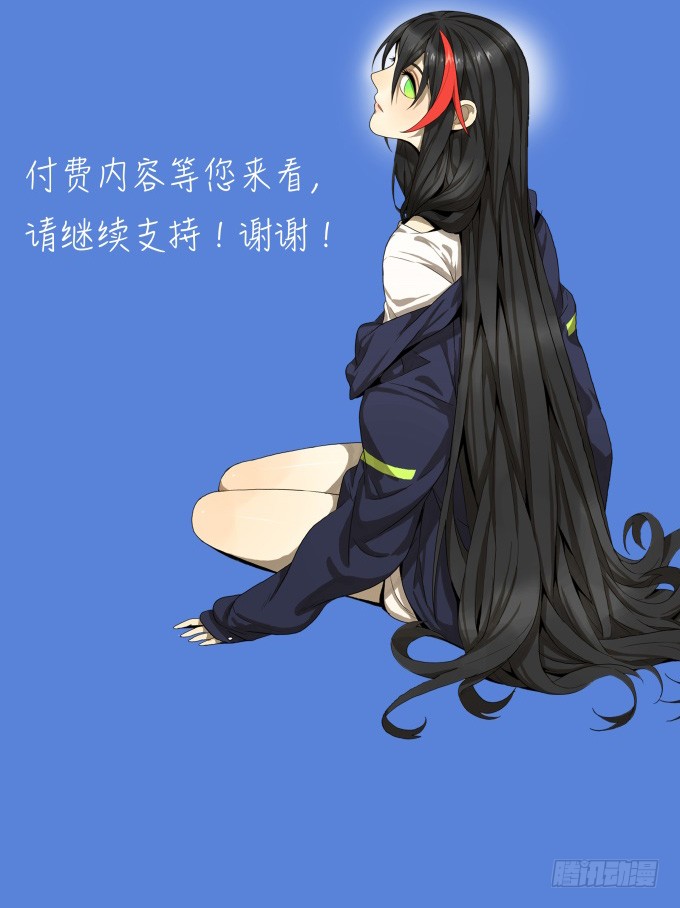 绝命异人韩漫全集-无法阻挡无删减无遮挡章节图片 