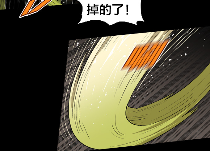 绝命异人韩漫全集-无法阻挡无删减无遮挡章节图片 