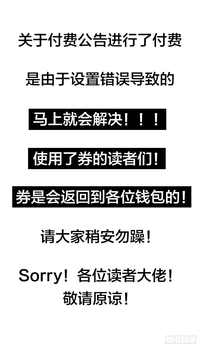绝命异人韩漫全集-失控状态无删减无遮挡章节图片 