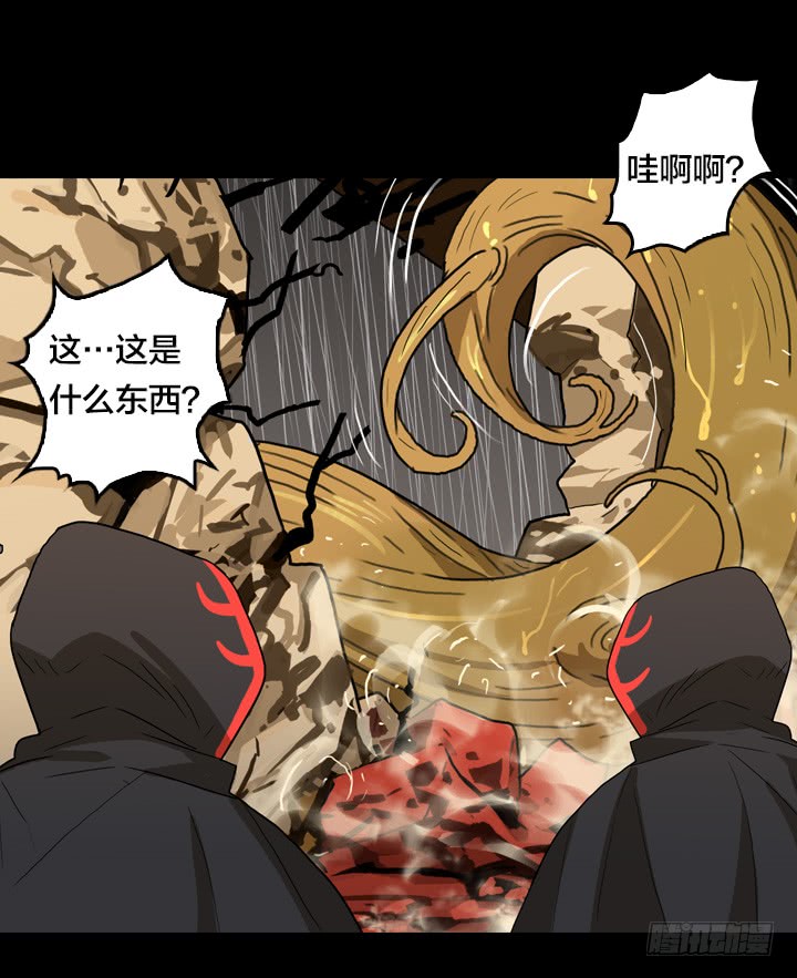 绝命异人韩漫全集-失控状态无删减无遮挡章节图片 