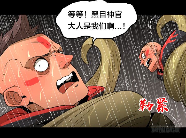 绝命异人韩漫全集-失控状态无删减无遮挡章节图片 