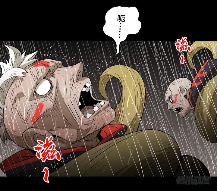 绝命异人韩漫全集-失控状态无删减无遮挡章节图片 